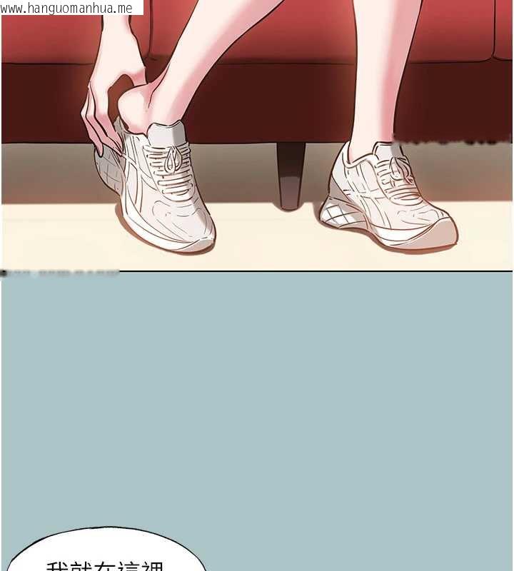 韩国漫画不要恋爱要打砲韩漫_不要恋爱要打砲-第18话-高傲室长的美人计在线免费阅读-韩国漫画-第5张图片