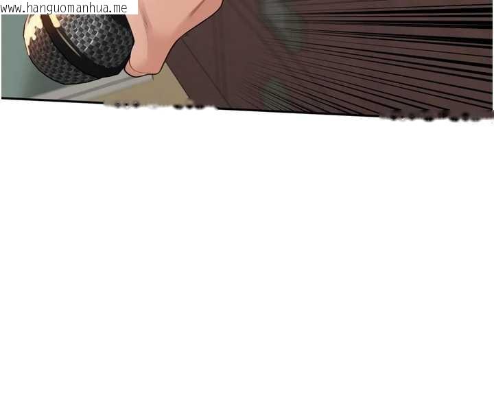 韩国漫画里长孙子开麦啦韩漫_里长孙子开麦啦-第32话-妳是我的活体飞机杯在线免费阅读-韩国漫画-第38张图片