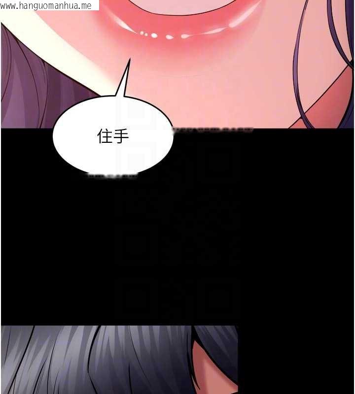 韩国漫画狱火重生韩漫_狱火重生-第42话-这样会让妳很有感觉吗?在线免费阅读-韩国漫画-第109张图片