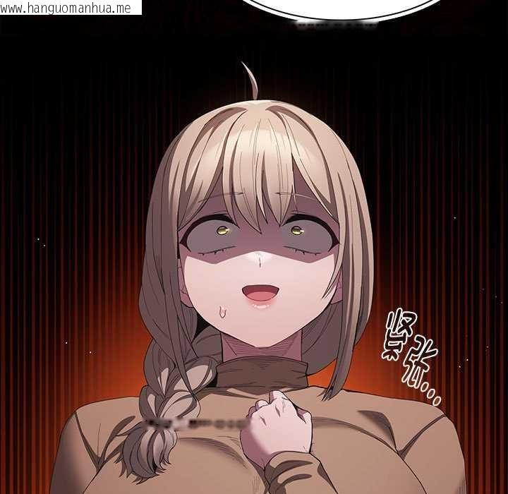 韩国漫画神圣陷阱韩漫_神圣陷阱-第19话在线免费阅读-韩国漫画-第47张图片