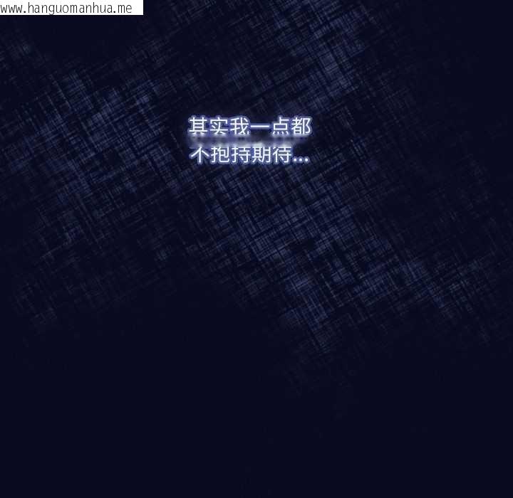 韩国漫画喵来的恋爱韩漫_喵来的恋爱-第43话在线免费阅读-韩国漫画-第128张图片