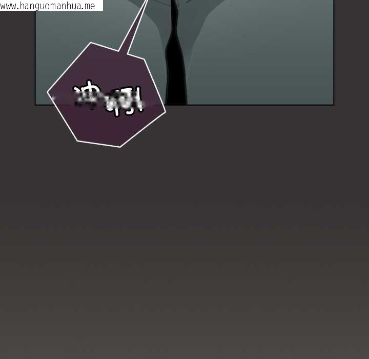 韩国漫画配角的生存任务韩漫_配角的生存任务-第39话在线免费阅读-韩国漫画-第136张图片