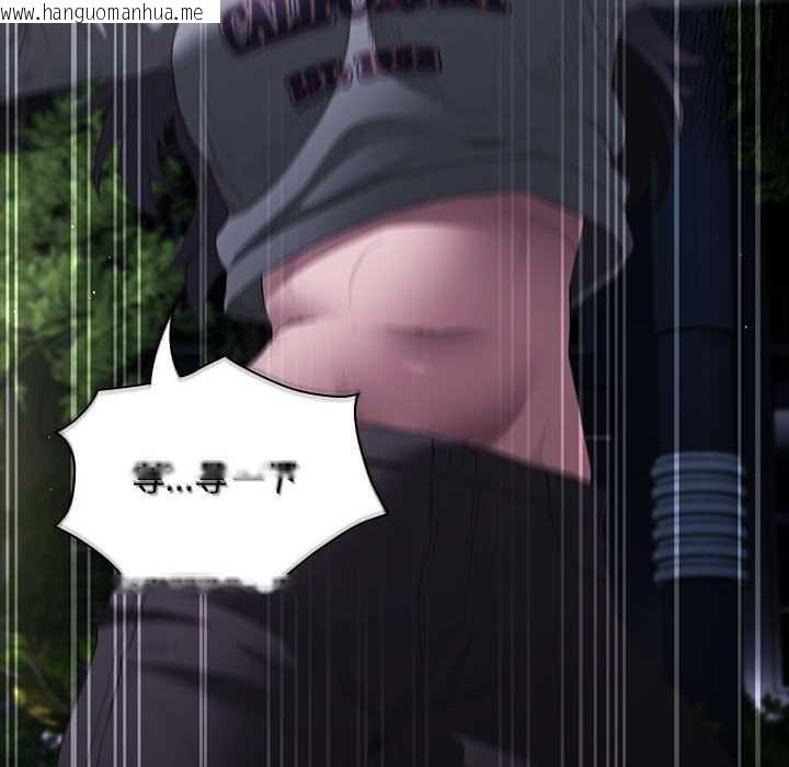 韩国漫画神圣陷阱韩漫_神圣陷阱-第19话在线免费阅读-韩国漫画-第94张图片