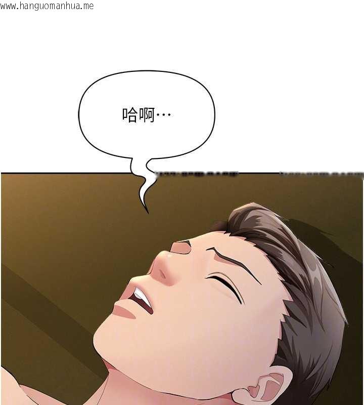 韩国漫画罪爱人妻韩漫_罪爱人妻-第8话-被搧耳光的女上司在线免费阅读-韩国漫画-第86张图片