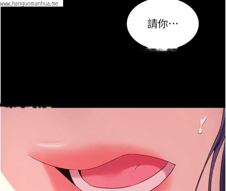 韩国漫画狱火重生韩漫_狱火重生-第42话-这样会让妳很有感觉吗?在线免费阅读-韩国漫画-第108张图片