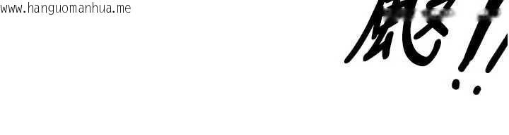 韩国漫画里长孙子开麦啦韩漫_里长孙子开麦啦-第32话-妳是我的活体飞机杯在线免费阅读-韩国漫画-第34张图片