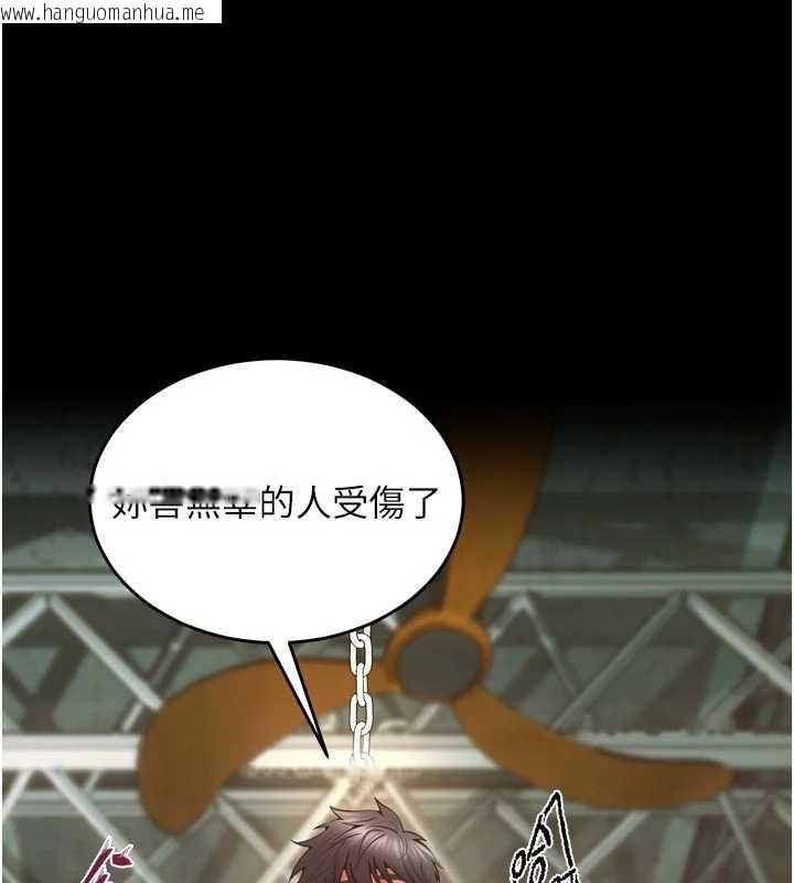 韩国漫画狱火重生韩漫_狱火重生-第42话-这样会让妳很有感觉吗?在线免费阅读-韩国漫画-第26张图片