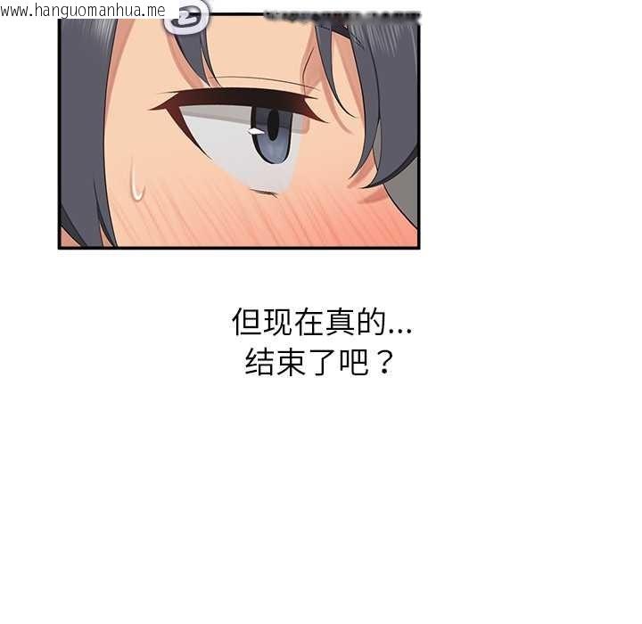 韩国漫画公主殿下要收种子啦！/公主抢孕大作战韩漫_公主殿下要收种子啦！/公主抢孕大作战-第7话在线免费阅读-韩国漫画-第23张图片