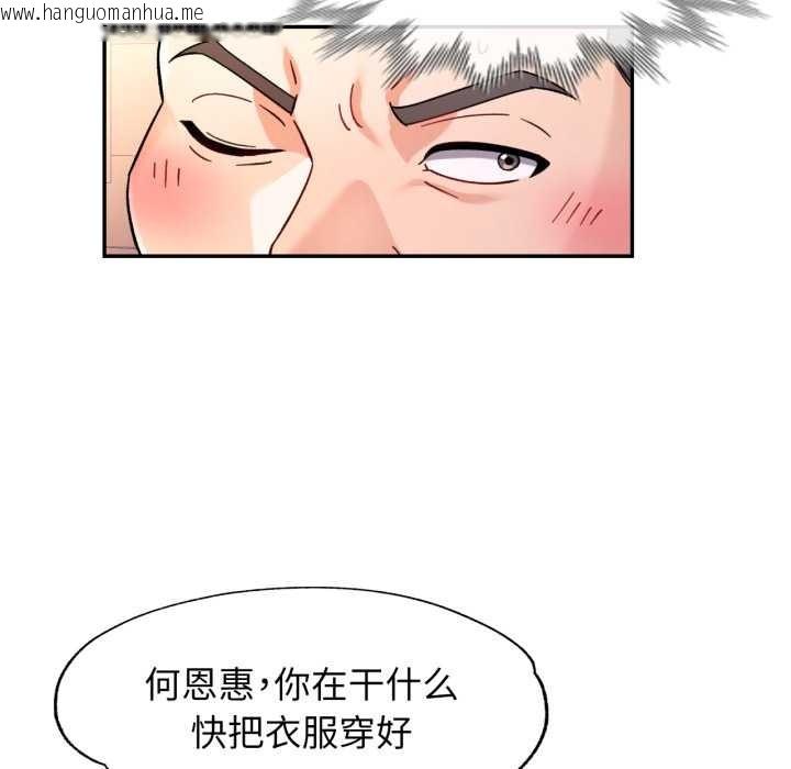 韩国漫画可以爱你吗韩漫_可以爱你吗-第78话在线免费阅读-韩国漫画-第18张图片
