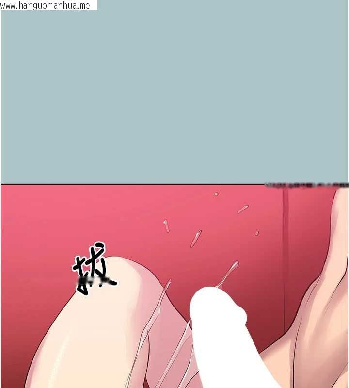 韩国漫画不要恋爱要打砲韩漫_不要恋爱要打砲-第18话-高傲室长的美人计在线免费阅读-韩国漫画-第103张图片