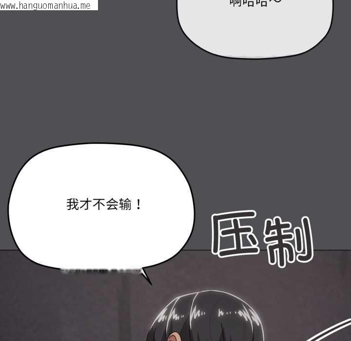 韩国漫画家人之间这样不好吧？韩漫_家人之间这样不好吧？-第71话在线免费阅读-韩国漫画-第81张图片