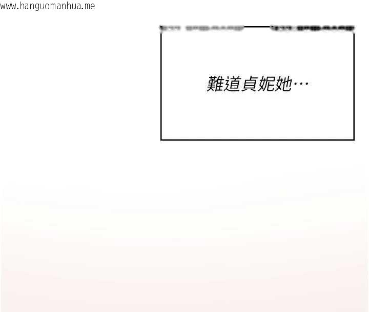 韩国漫画飞机杯女神连线中韩漫_飞机杯女神连线中-第37话-这个尺寸好有感觉在线免费阅读-韩国漫画-第4张图片