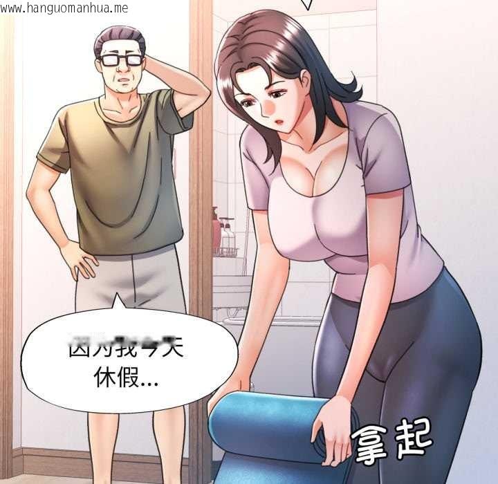 韩国漫画可以爱你吗韩漫_可以爱你吗-第78话在线免费阅读-韩国漫画-第65张图片