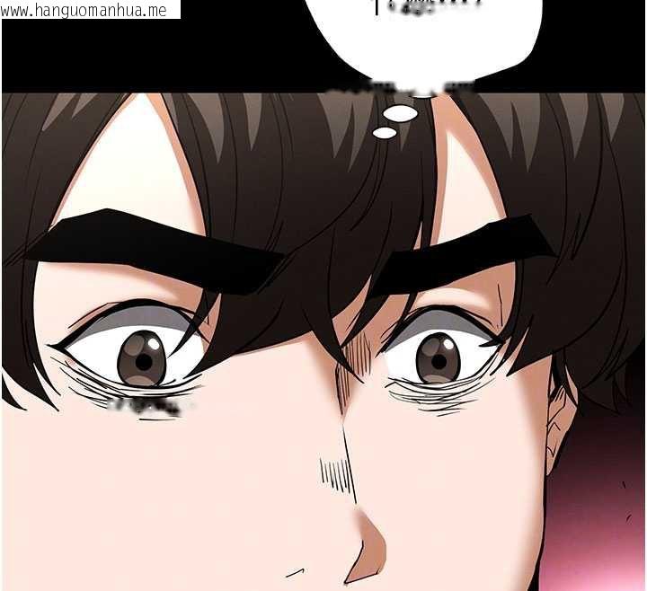 韩国漫画末日雕堡韩漫_末日雕堡-第53话-小只马的强劲吸力在线免费阅读-韩国漫画-第77张图片