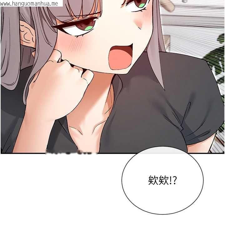 韩国漫画女神都在看这些?韩漫_女神都在看这些?-第60话-这个姿势好下流在线免费阅读-韩国漫画-第124张图片