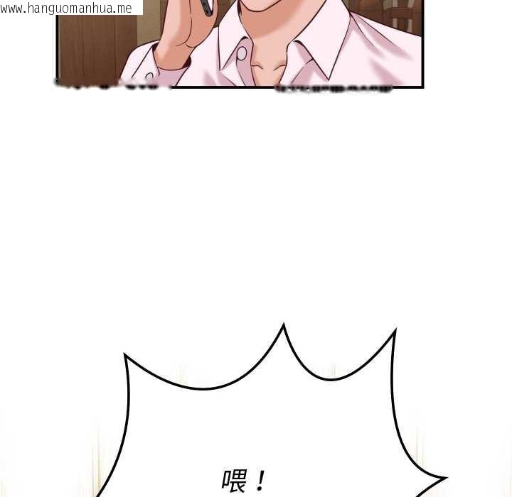 韩国漫画她们的夜晚属于我/与人妻有个秘密韩漫_她们的夜晚属于我/与人妻有个秘密-第16话在线免费阅读-韩国漫画-第42张图片