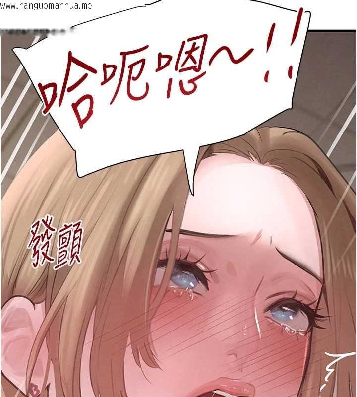 韩国漫画黑道千金韩漫_黑道千金-第57话-原来这里是妳的敏感带在线免费阅读-韩国漫画-第141张图片