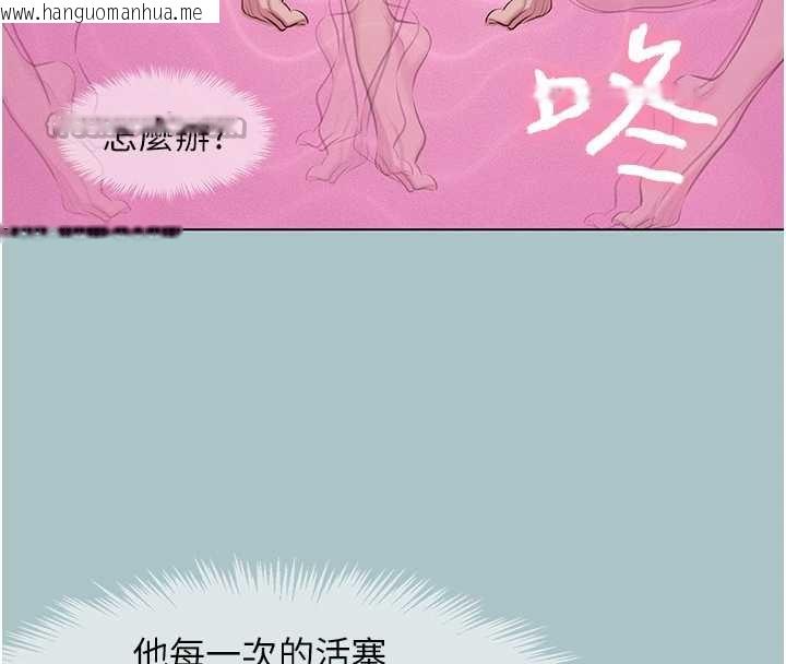 韩国漫画不要恋爱要打砲韩漫_不要恋爱要打砲-第18话-高傲室长的美人计在线免费阅读-韩国漫画-第96张图片