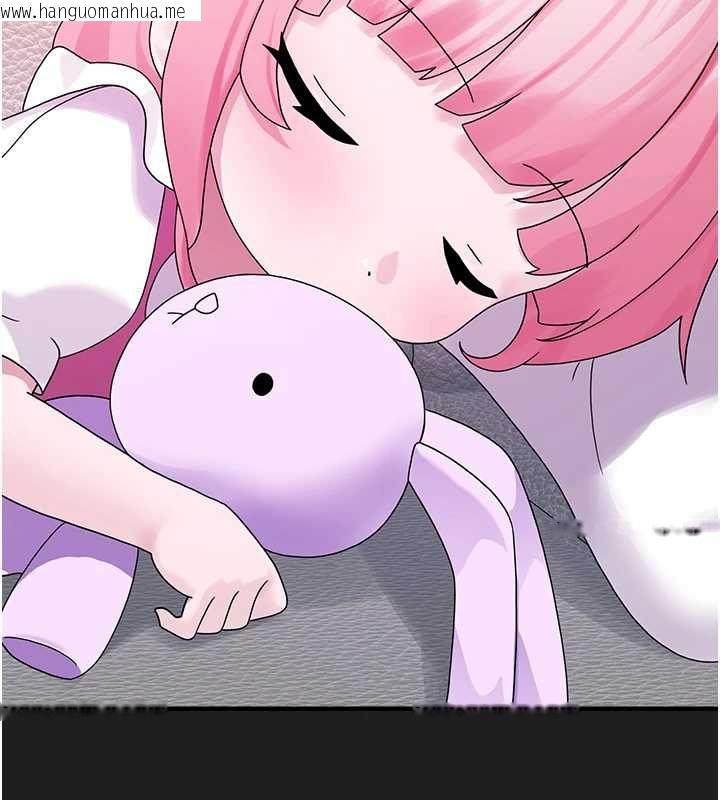 韩国漫画垃圾堆捡到宠物系萌妹韩漫_垃圾堆捡到宠物系萌妹-第23话-哪里才是栖身之地?在线免费阅读-韩国漫画-第32张图片