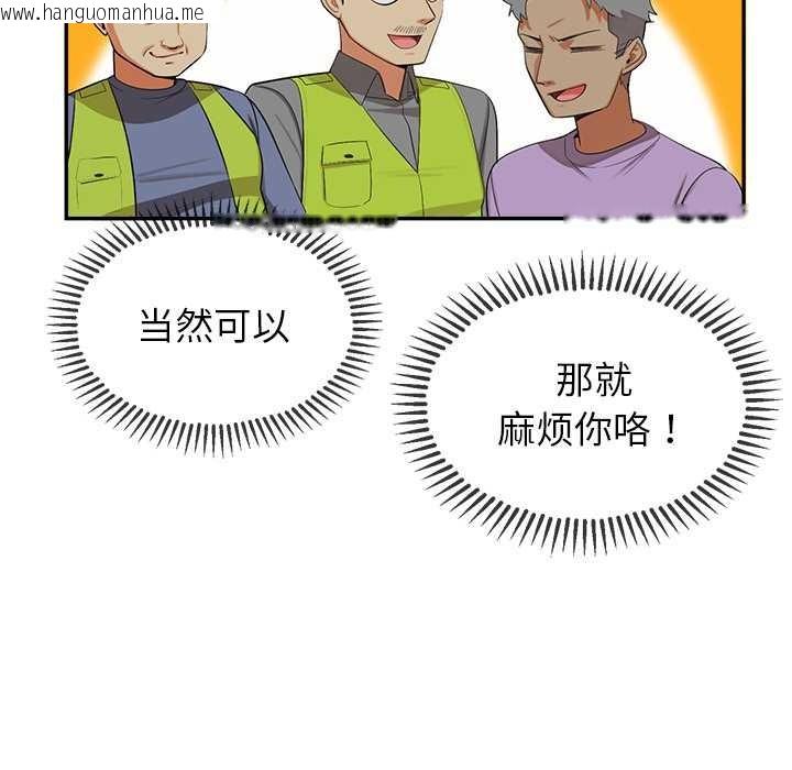 韩国漫画公主殿下要收种子啦！/公主抢孕大作战韩漫_公主殿下要收种子啦！/公主抢孕大作战-第7话在线免费阅读-韩国漫画-第125张图片