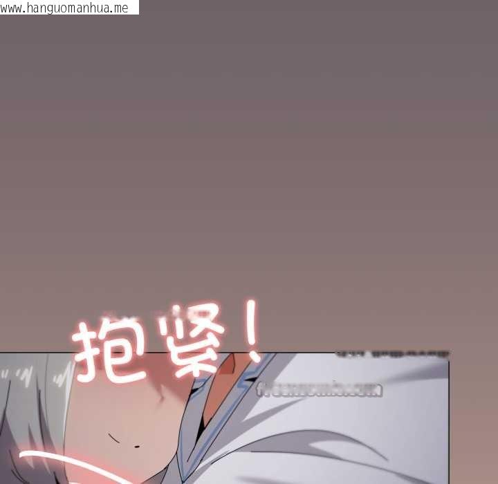 韩国漫画家人之间这样不好吧？韩漫_家人之间这样不好吧？-第71话在线免费阅读-韩国漫画-第112张图片