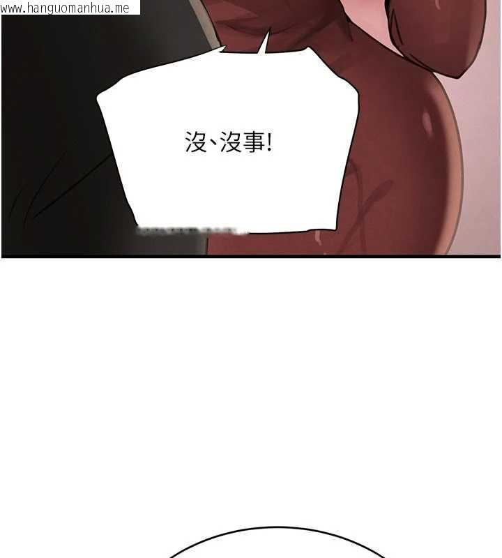 韩国漫画黑道千金韩漫_黑道千金-第57话-原来这里是妳的敏感带在线免费阅读-韩国漫画-第24张图片