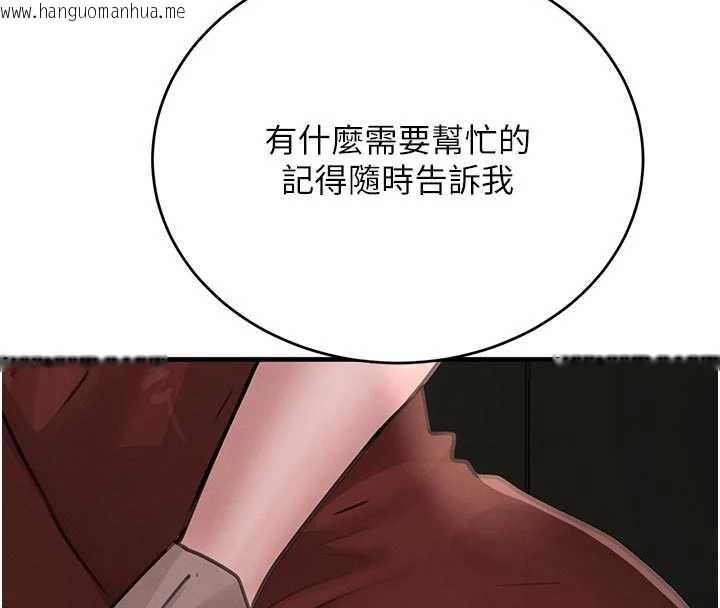 韩国漫画黑道千金韩漫_黑道千金-第57话-原来这里是妳的敏感带在线免费阅读-韩国漫画-第25张图片