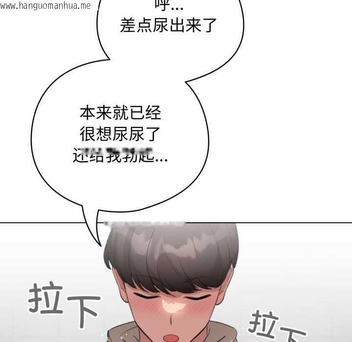 韩国漫画配角的生存任务韩漫_配角的生存任务-第39话在线免费阅读-韩国漫画-第151张图片