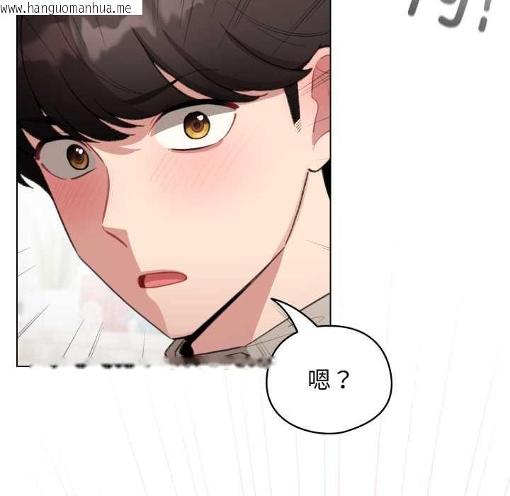 韩国漫画配角的生存任务韩漫_配角的生存任务-第39话在线免费阅读-韩国漫画-第11张图片