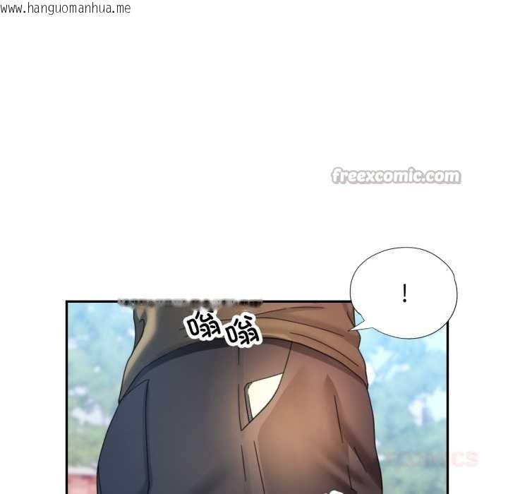 韩国漫画可以爱你吗韩漫_可以爱你吗-第78话在线免费阅读-韩国漫画-第135张图片