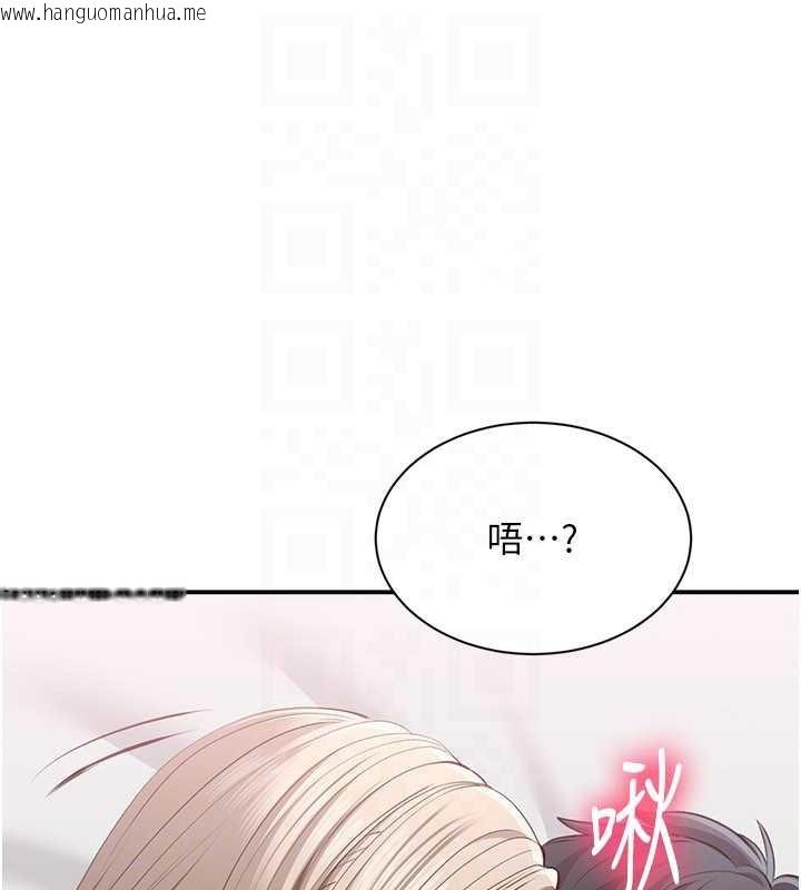 韩国漫画倒追游戏韩漫_倒追游戏-第25话-妳男友会好好解释的在线免费阅读-韩国漫画-第104张图片