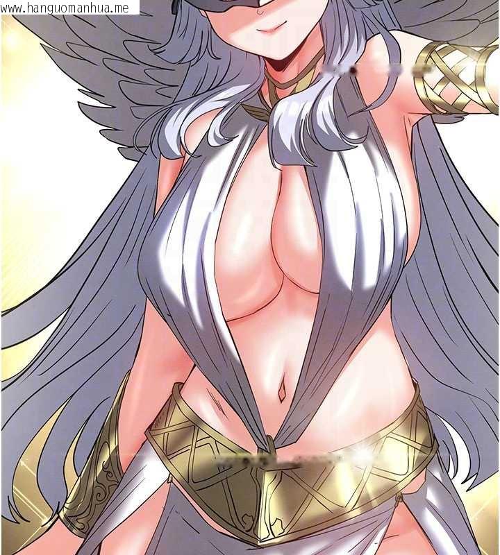 韩国漫画末日雕堡韩漫_末日雕堡-第53话-小只马的强劲吸力在线免费阅读-韩国漫画-第87张图片