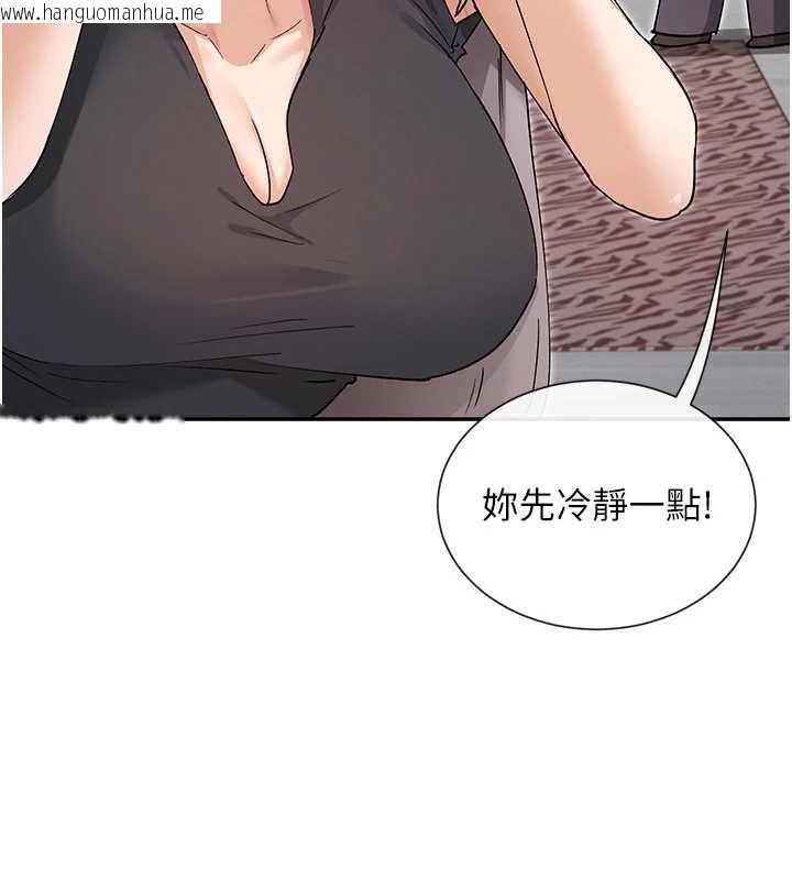 韩国漫画女神都在看这些?韩漫_女神都在看这些?-第60话-这个姿势好下流在线免费阅读-韩国漫画-第109张图片