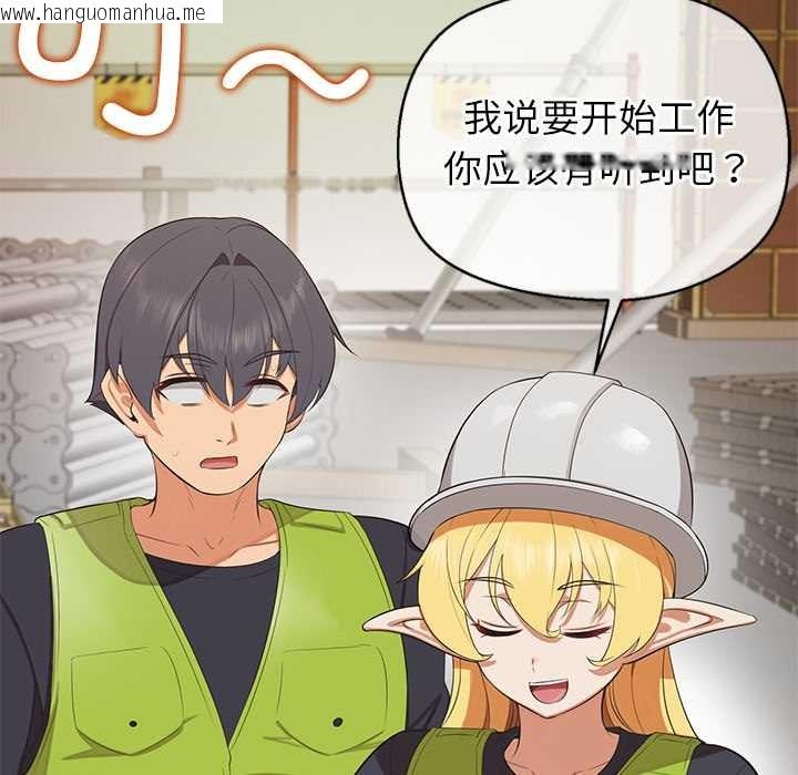 韩国漫画公主殿下要收种子啦！/公主抢孕大作战韩漫_公主殿下要收种子啦！/公主抢孕大作战-第7话在线免费阅读-韩国漫画-第118张图片