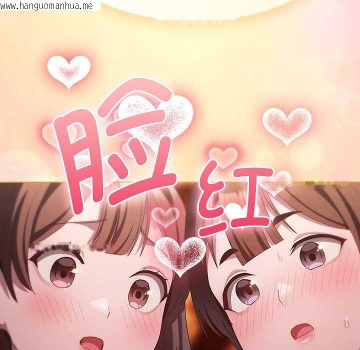 韩国漫画神圣陷阱韩漫_神圣陷阱-第19话在线免费阅读-韩国漫画-第26张图片