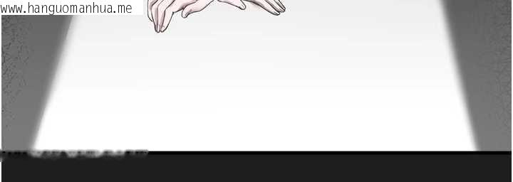 韩国漫画垃圾堆捡到宠物系萌妹韩漫_垃圾堆捡到宠物系萌妹-第23话-哪里才是栖身之地?在线免费阅读-韩国漫画-第156张图片