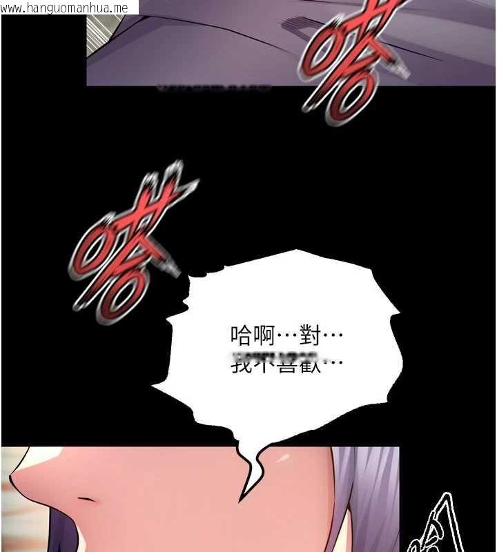韩国漫画狱火重生韩漫_狱火重生-第42话-这样会让妳很有感觉吗?在线免费阅读-韩国漫画-第158张图片