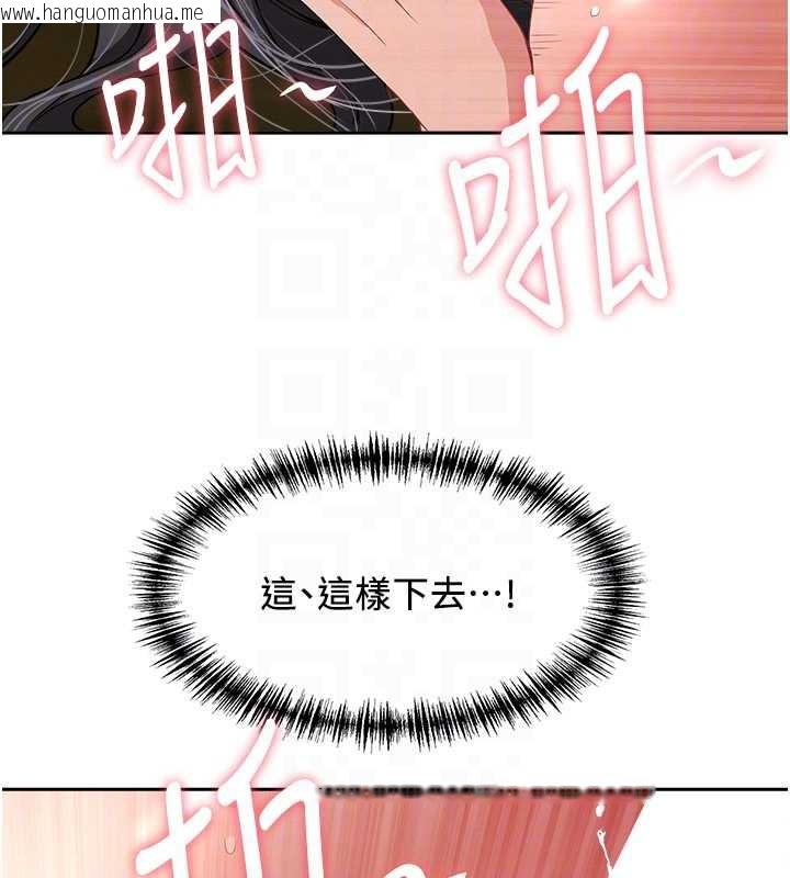 韩国漫画罪爱人妻韩漫_罪爱人妻-第8话-被搧耳光的女上司在线免费阅读-韩国漫画-第35张图片