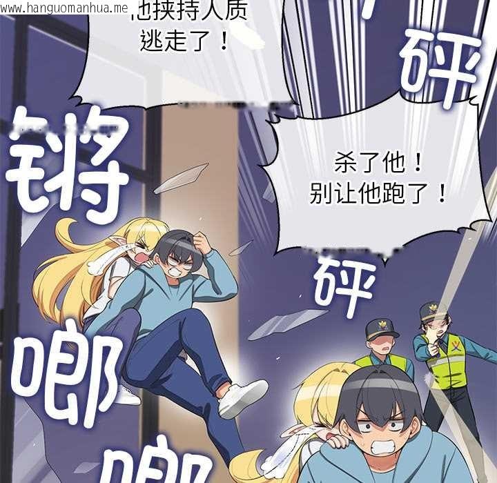 韩国漫画公主殿下要收种子啦！/公主抢孕大作战韩漫_公主殿下要收种子啦！/公主抢孕大作战-第7话在线免费阅读-韩国漫画-第71张图片