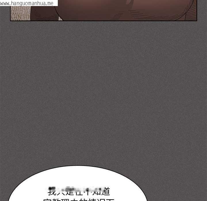 韩国漫画神圣陷阱韩漫_神圣陷阱-第19话在线免费阅读-韩国漫画-第139张图片