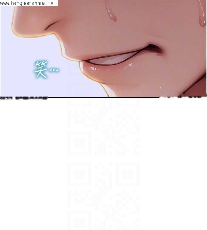 韩国漫画单身即纵欲韩漫_单身即纵欲-第26话-彻底沦为初恋情人的玩物在线免费阅读-韩国漫画-第83张图片