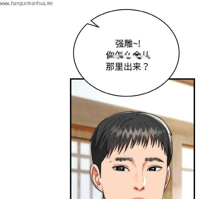韩国漫画神雕闯都市/强雕：都市润女传说韩漫_神雕闯都市/强雕：都市润女传说-第15话在线免费阅读-韩国漫画-第23张图片