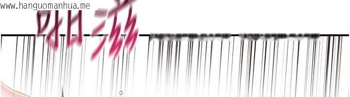 韩国漫画倒追游戏韩漫_倒追游戏-第25话-妳男友会好好解释的在线免费阅读-韩国漫画-第19张图片