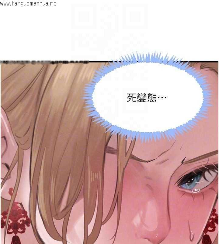 韩国漫画黑道千金韩漫_黑道千金-第57话-原来这里是妳的敏感带在线免费阅读-韩国漫画-第97张图片