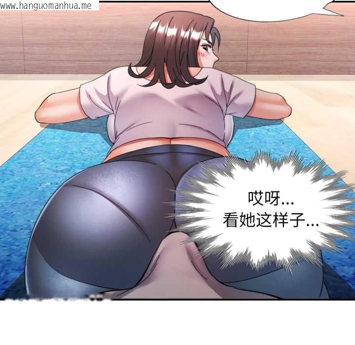 韩国漫画可以爱你吗韩漫_可以爱你吗-第78话在线免费阅读-韩国漫画-第122张图片