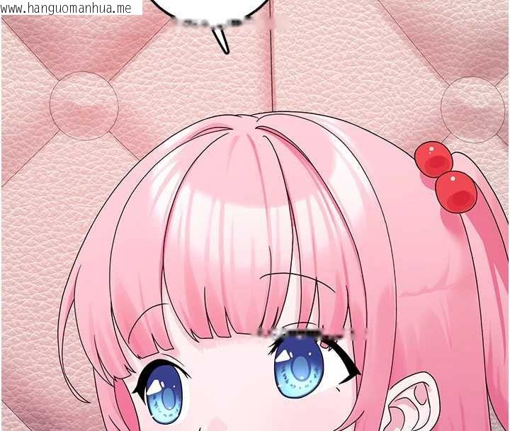 韩国漫画垃圾堆捡到宠物系萌妹韩漫_垃圾堆捡到宠物系萌妹-第23话-哪里才是栖身之地?在线免费阅读-韩国漫画-第34张图片