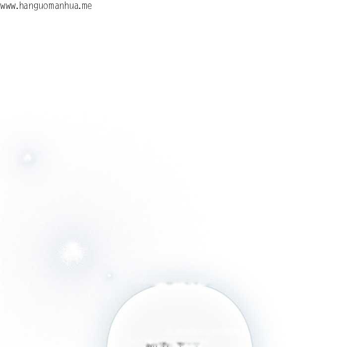 韩国漫画喵来的恋爱韩漫_喵来的恋爱-第43话在线免费阅读-韩国漫画-第141张图片