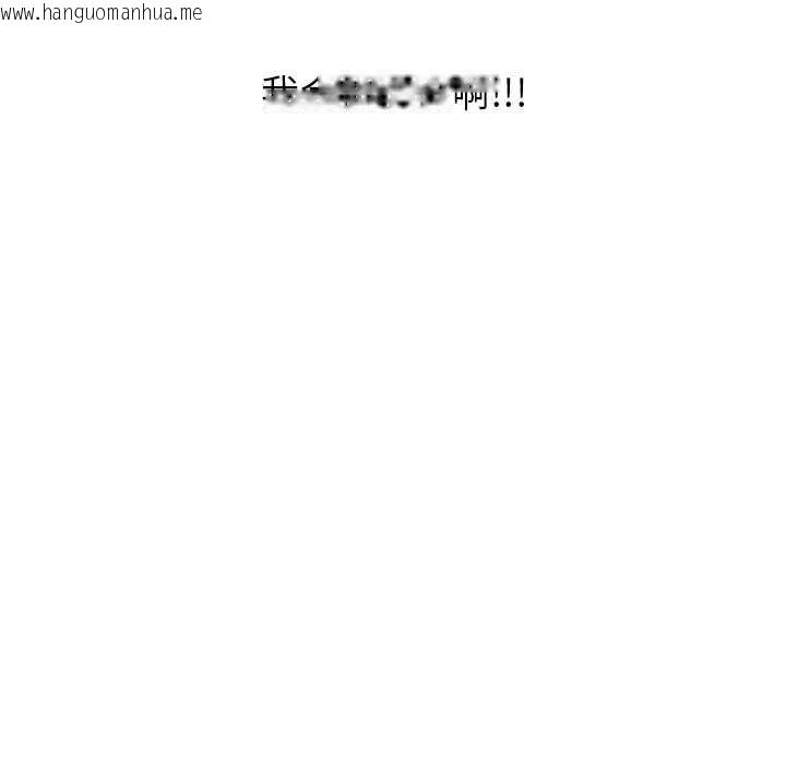 韩国漫画公主殿下要收种子啦！/公主抢孕大作战韩漫_公主殿下要收种子啦！/公主抢孕大作战-第7话在线免费阅读-韩国漫画-第49张图片