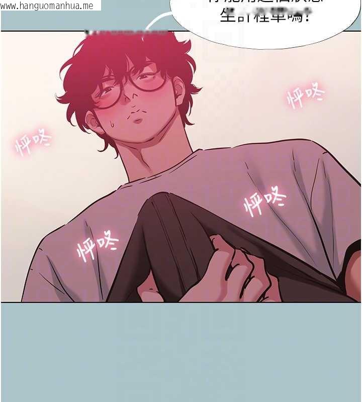 韩国漫画不要恋爱要打砲韩漫_不要恋爱要打砲-第18话-高傲室长的美人计在线免费阅读-韩国漫画-第17张图片