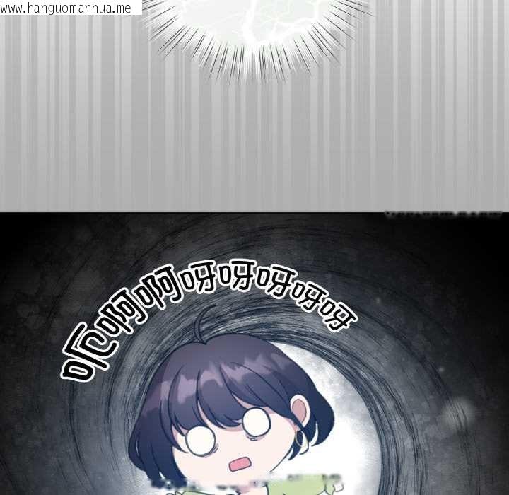 韩国漫画配角的生存任务韩漫_配角的生存任务-第39话在线免费阅读-韩国漫画-第67张图片